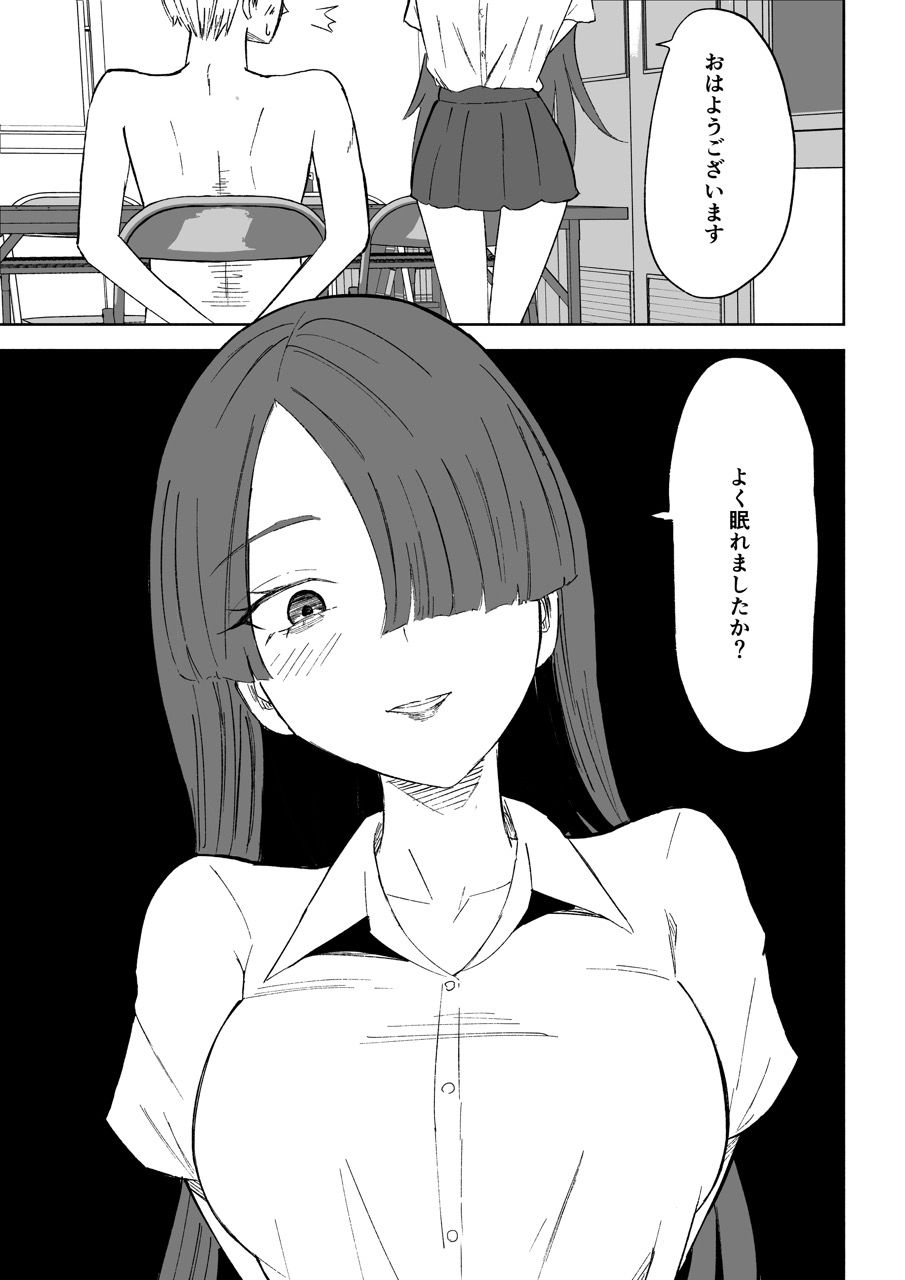 愛の形 画像4