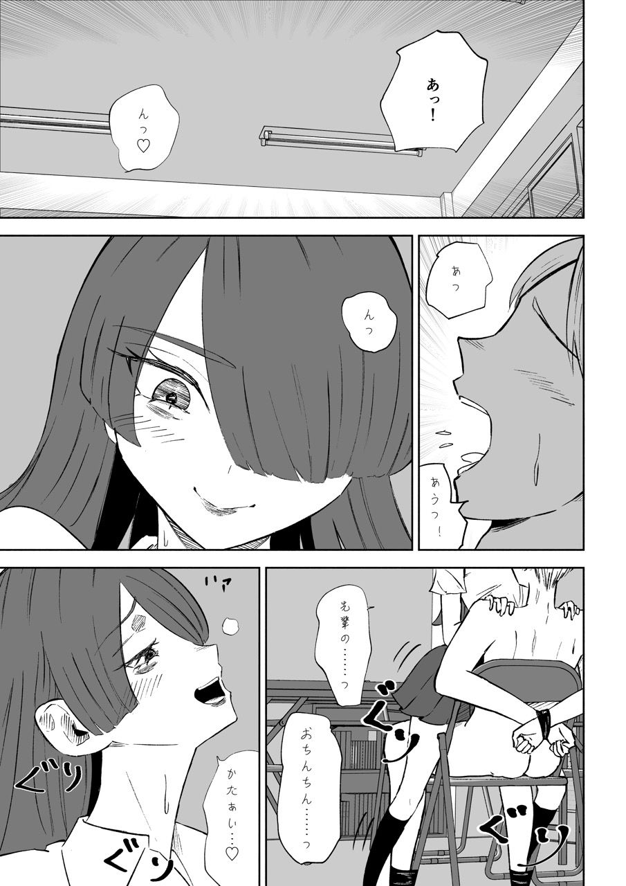 愛の形 画像5