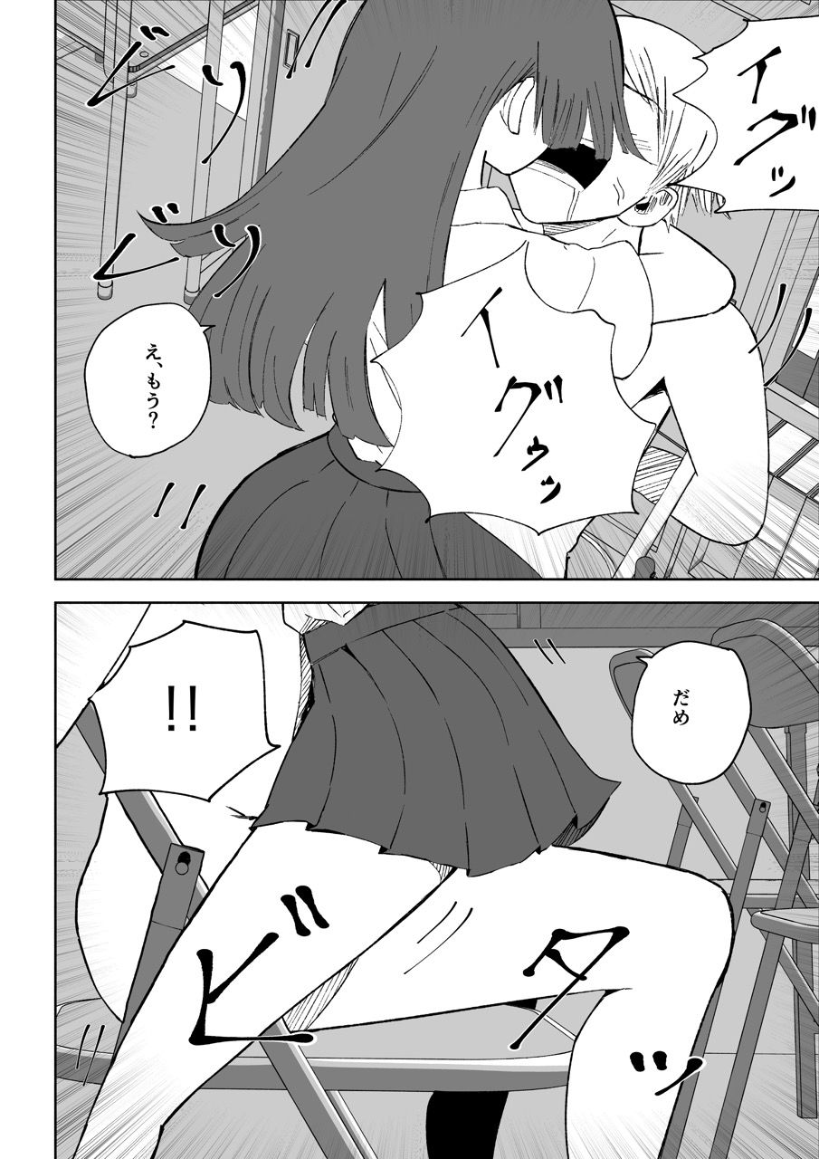 愛の形 画像7