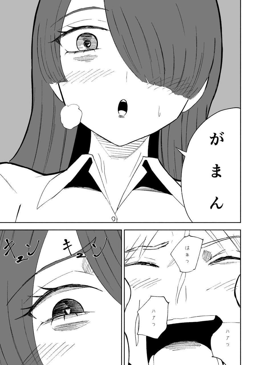愛の形 画像8