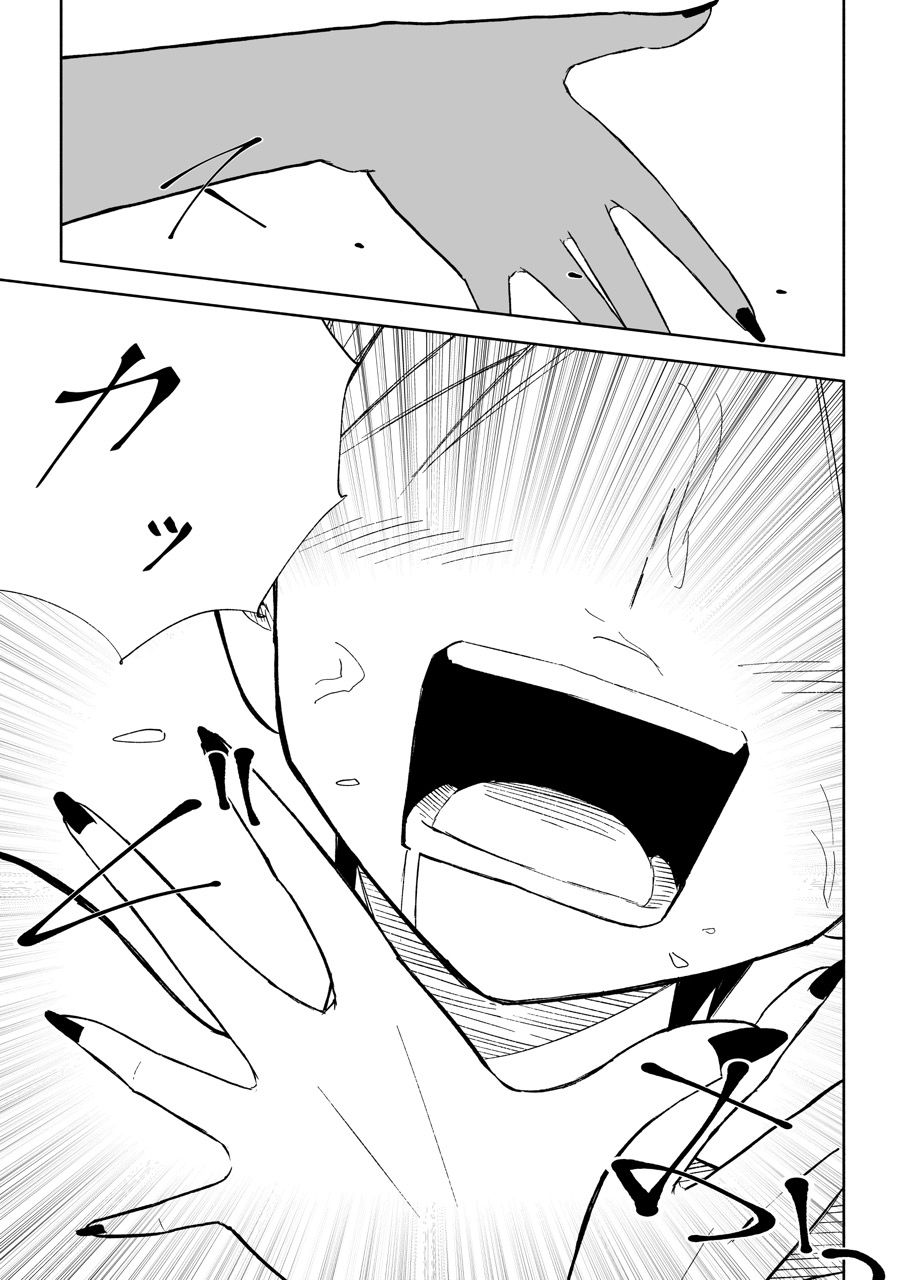 愛の形 画像9