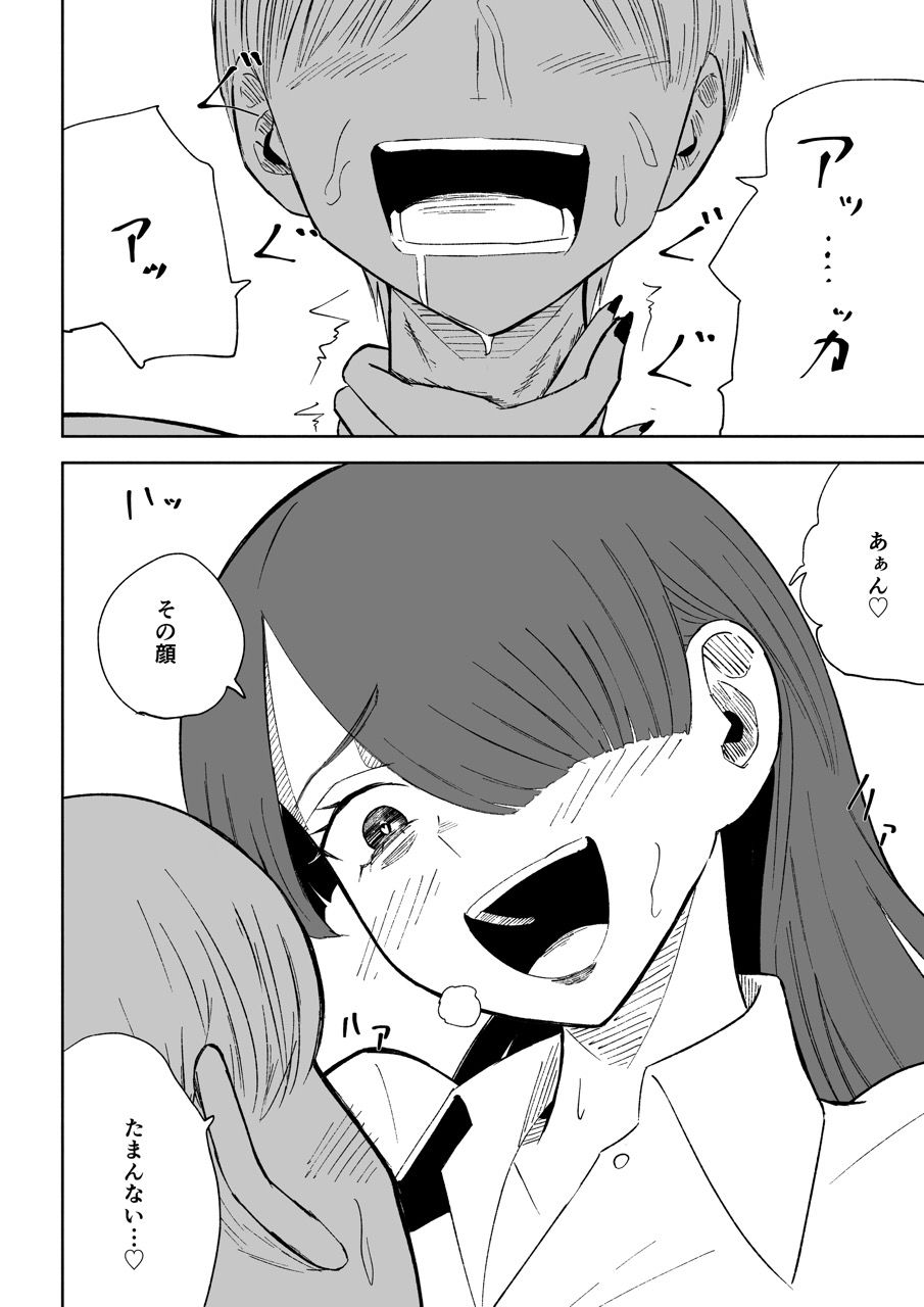 愛の形 画像10