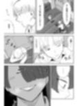 愛の形