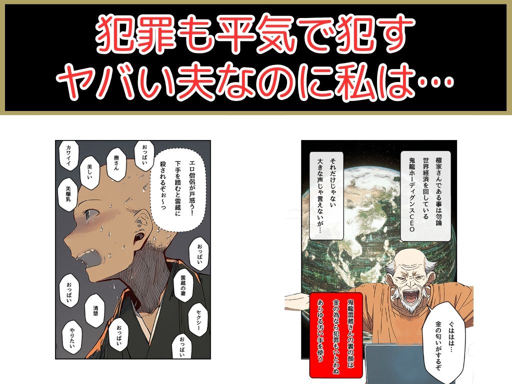 サンプル画像2:僧です！困ります！奥さん！(ヘレネー) [d_636939]