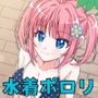 プールで強●ポロリ！？ 水着美女を狙う変態男を捕まえろ！
