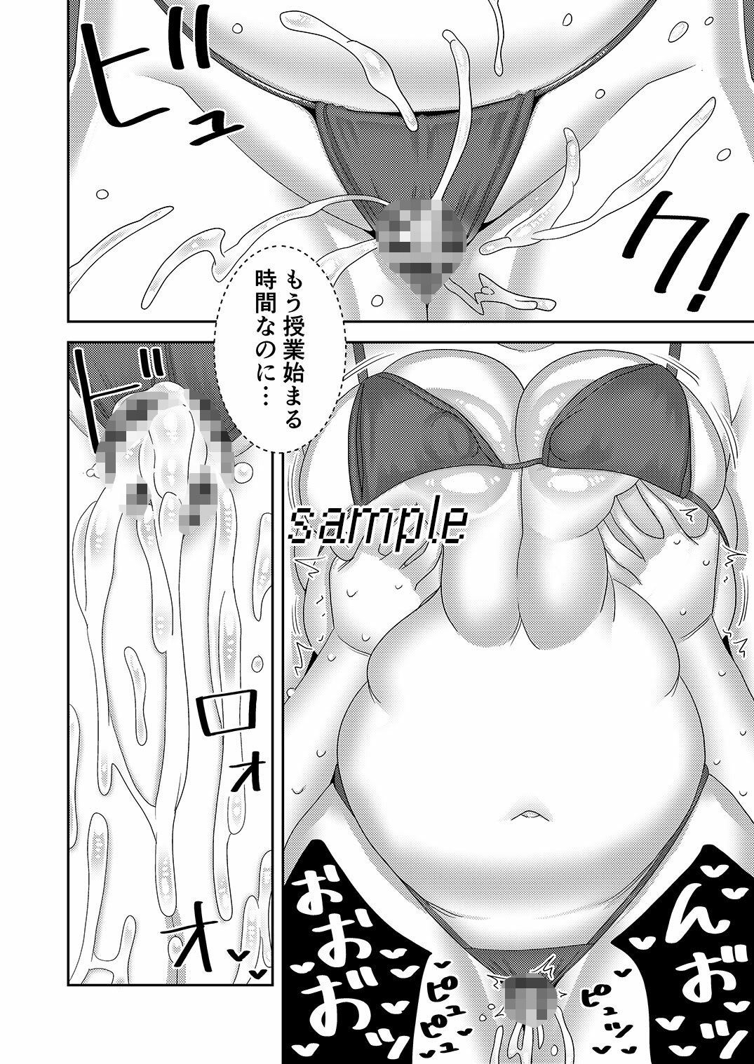 サンプル画像4:中古セクサロイドがヤンデレだったので返品を考えているII(インプリズン) [d_637023]