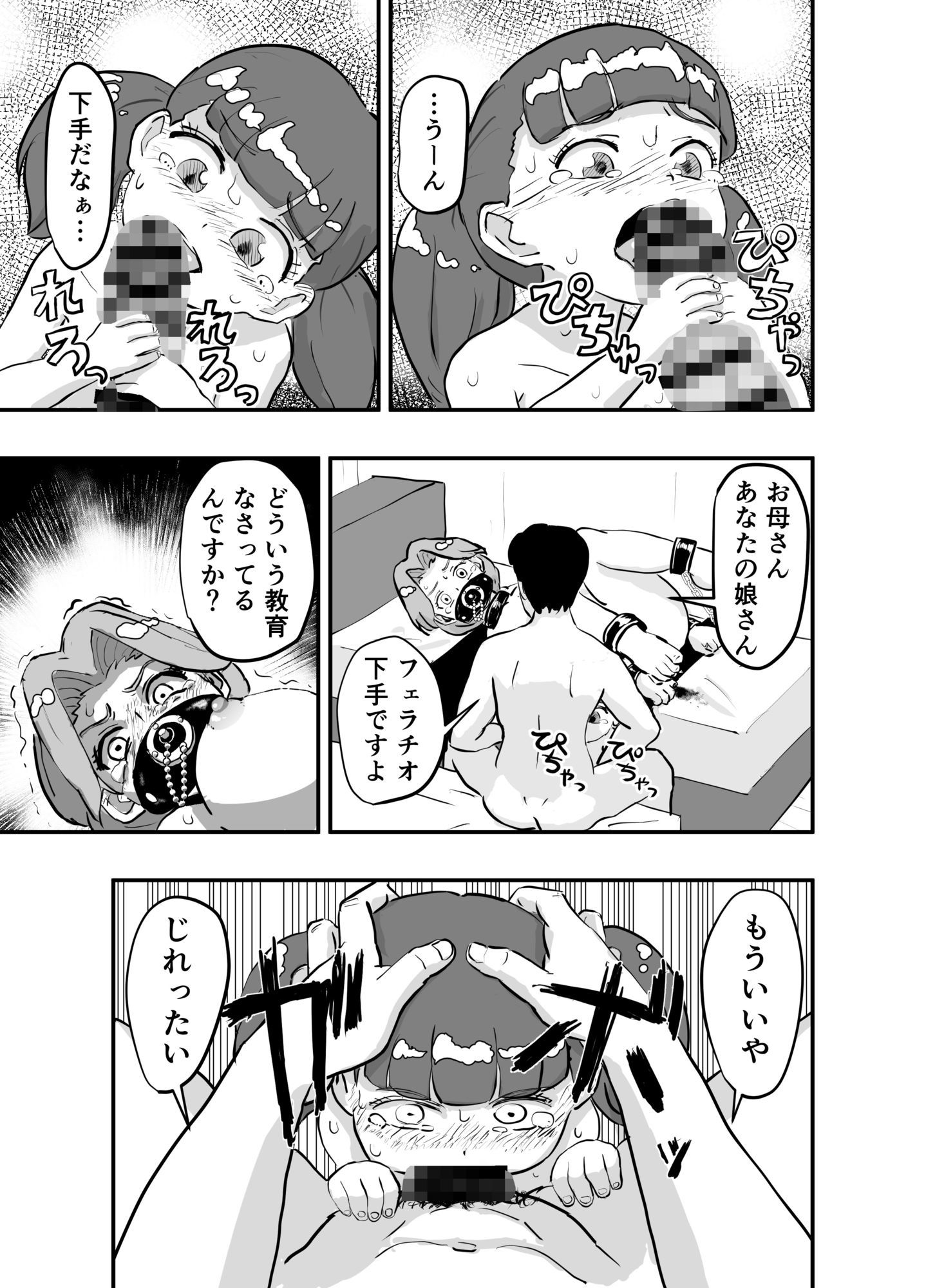 d_637027の画像002