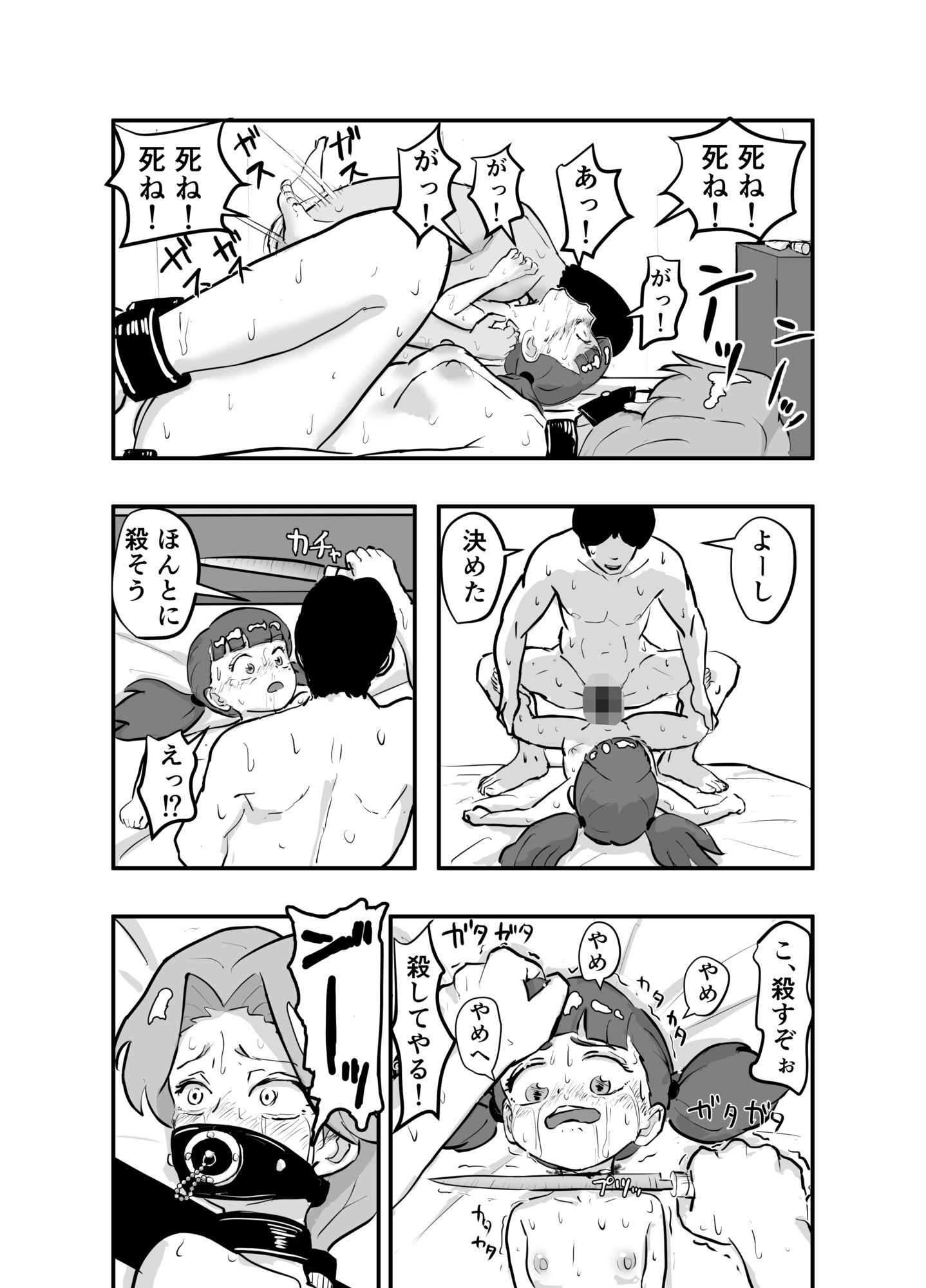 d_637027の画像003