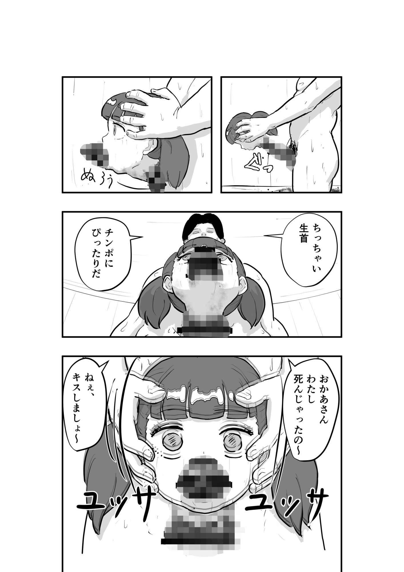 d_637027の画像004