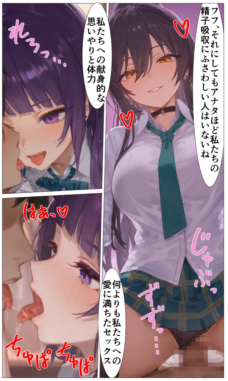 サキュバス×アンティーカ  〜愛と欲望の楽園〜_8