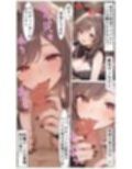 サキュバス×アンティーカ  〜愛と欲望の楽園〜
