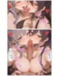 サキュバス×アンティーカ  〜愛と欲望の楽園〜