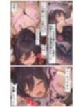 サキュバス×アンティーカ  〜愛と欲望の楽園〜