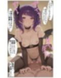 サキュバス×アンティーカ  〜愛と欲望の楽園〜