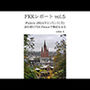 FKKレポート vol.5 Palace 2024年11月1日（金） 遠征初日FKK Palaceで地獄を見る