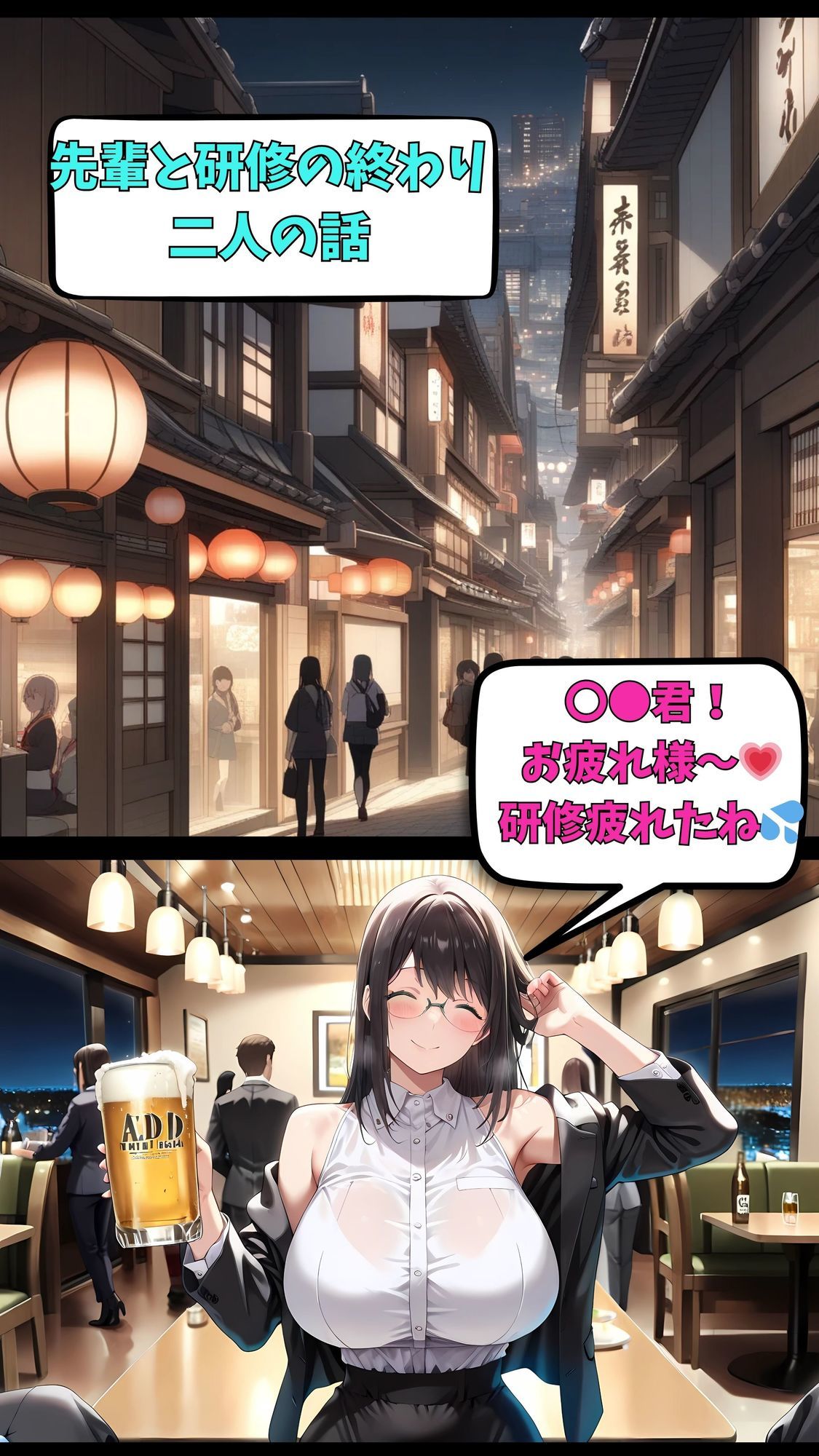 【90％完全主観】酔った先輩といちゃラブ主観エッチ サンプル7