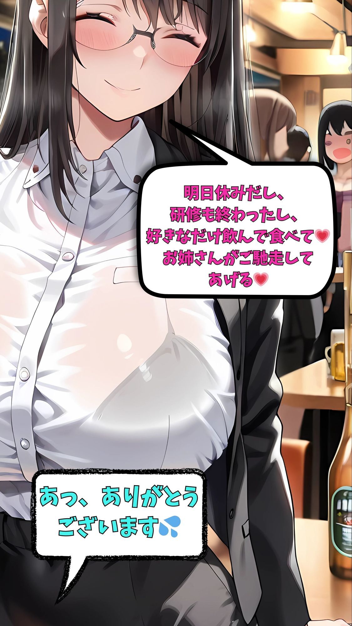 【90％完全主観】酔った先輩といちゃラブ主観エッチ サンプル8