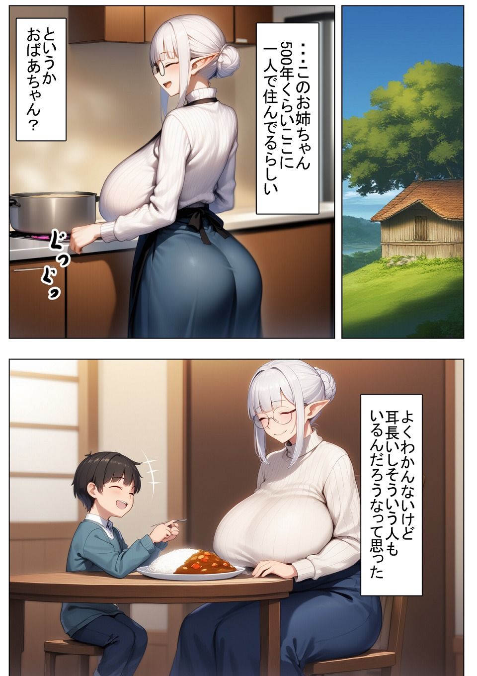 サンプル画像2