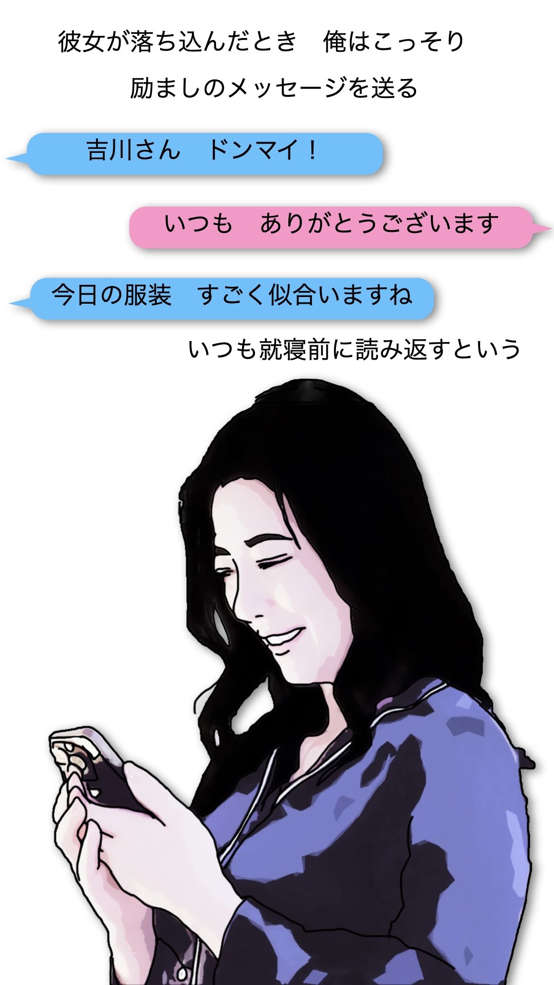 サンプル画像3:吉川涼子38歳  俺の性奴●(あいうえ男) [d_637144]