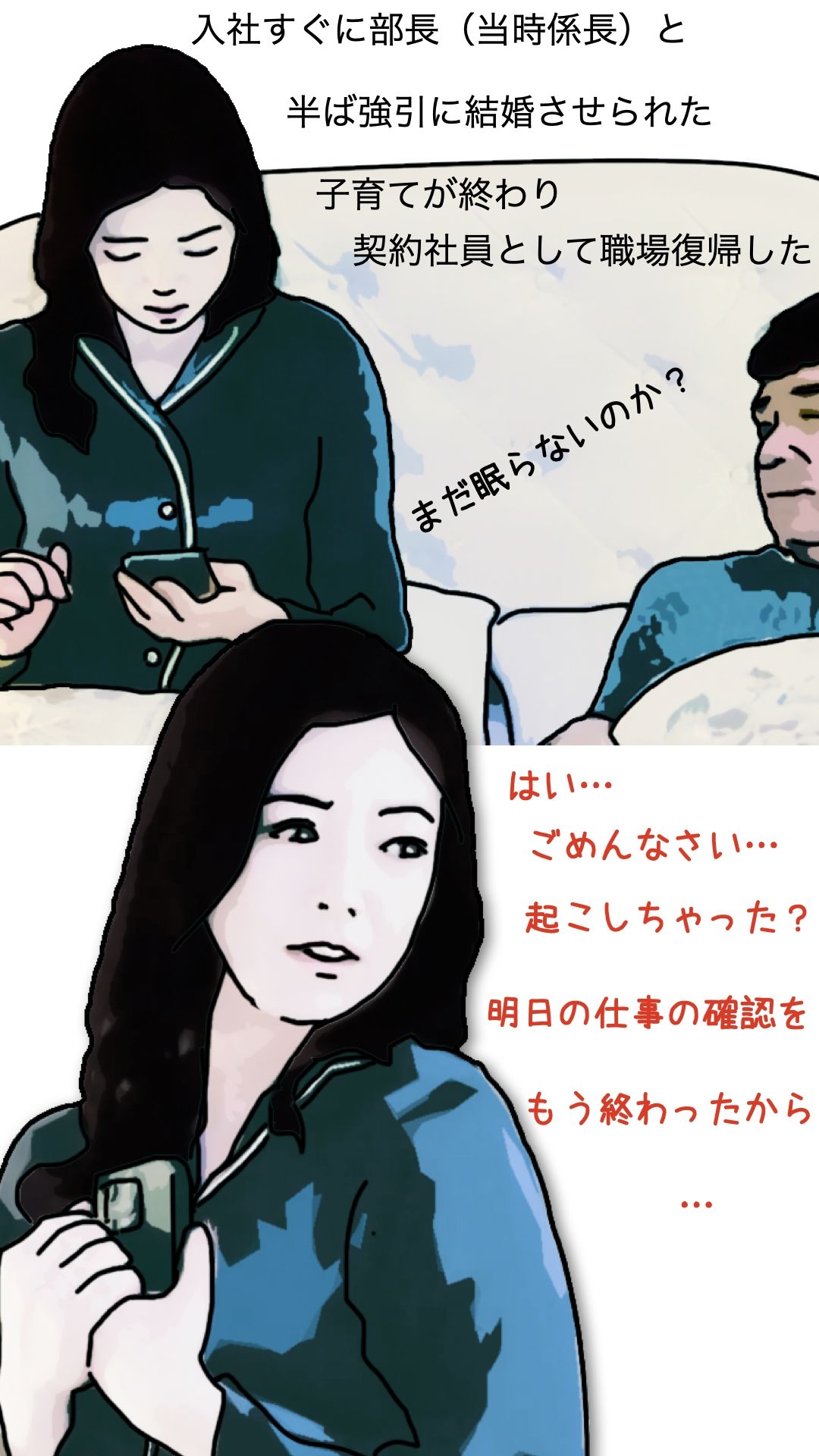 サンプル画像5:吉川涼子38歳  俺の性奴●(あいうえ男) [d_637144]