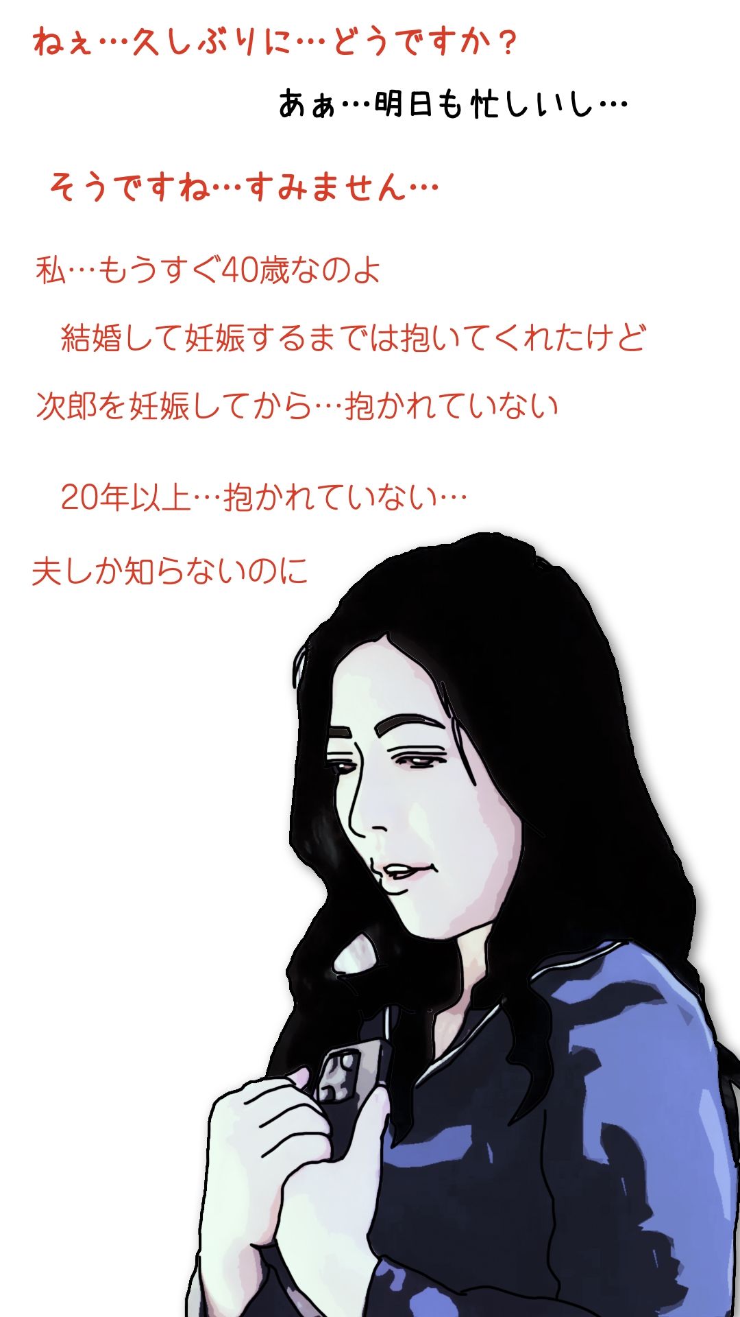 サンプル画像6:吉川涼子38歳  俺の性奴●(あいうえ男) [d_637144]