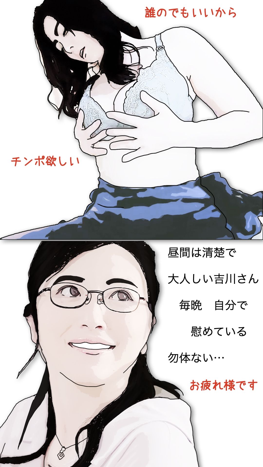 吉川涼子38歳 俺の性奴● 画像7