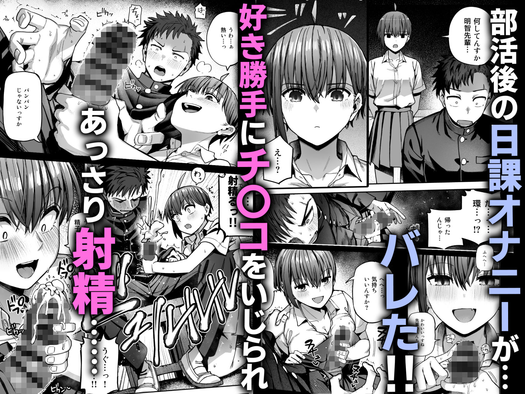 サンプル画像3:淫習美術部-後輩ヌードモデルと掟破りの青春がしたい-(クルマヤ公道) [d_637146]