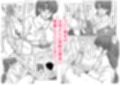 彼女の母は色情狂