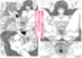 彼女の母は色情狂