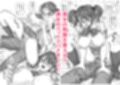 彼女の母は色情狂