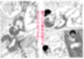 彼女の母は色情狂