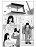 女ギャル上司と不倫する話2