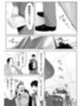 女ギャル上司と不倫する話2