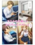 お兄ちゃん大好きアスナ！無防備誘惑近親相姦（ハート）:本編49P＋おまけ143枚