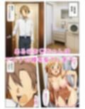 お兄ちゃん大好きアスナ！無防備誘惑近親相姦（ハート）:本編49P＋おまけ143枚