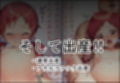 おじさんにレ〇プされて出産させられるメグちゃん