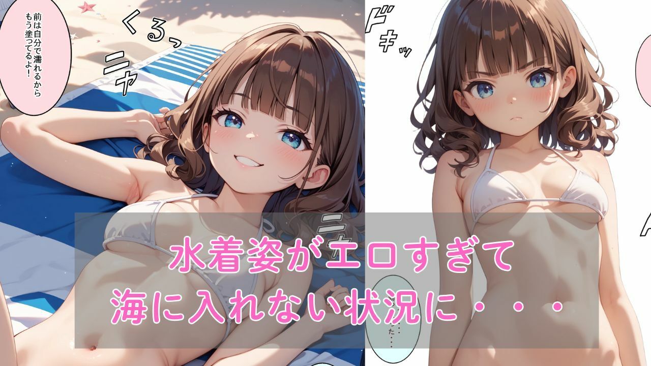 サンプル画像2:性春白書〜城崎かなで編（2）〜(まったり工房) [d_637399]