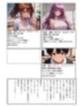 従妹の姉妹に 何年かぶりに 会ったら おっぱいの大きな J〇になってた  2