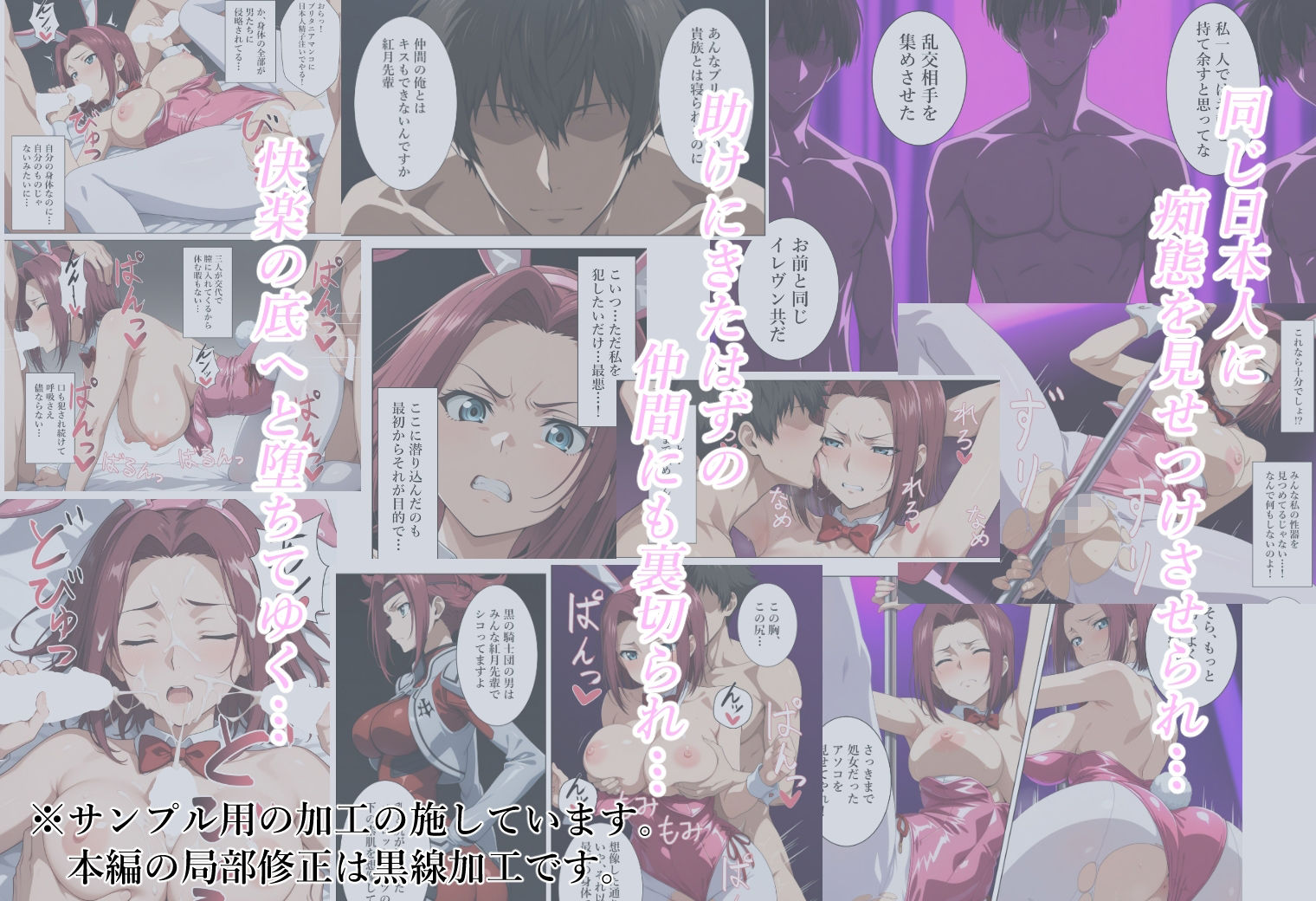 サンプル画像3:闇カジノに潜入したら貴族に買われた工作員(フェチ学部) [d_637457]