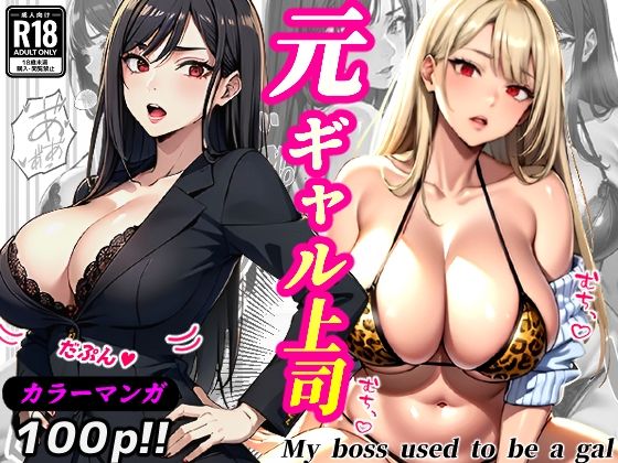 ギャル総集編(コミック512p) 画像9