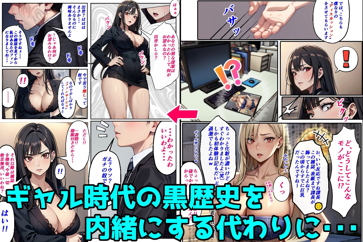 ギャル総集編(コミック512p) 画像10