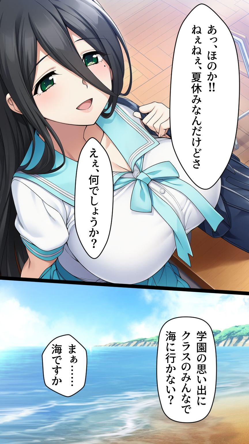 ふたなり洗脳改造〜黒髪ちゃん悪堕ちギャル化編〜 画像8