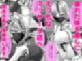 マゾ向け競泳水着エステ