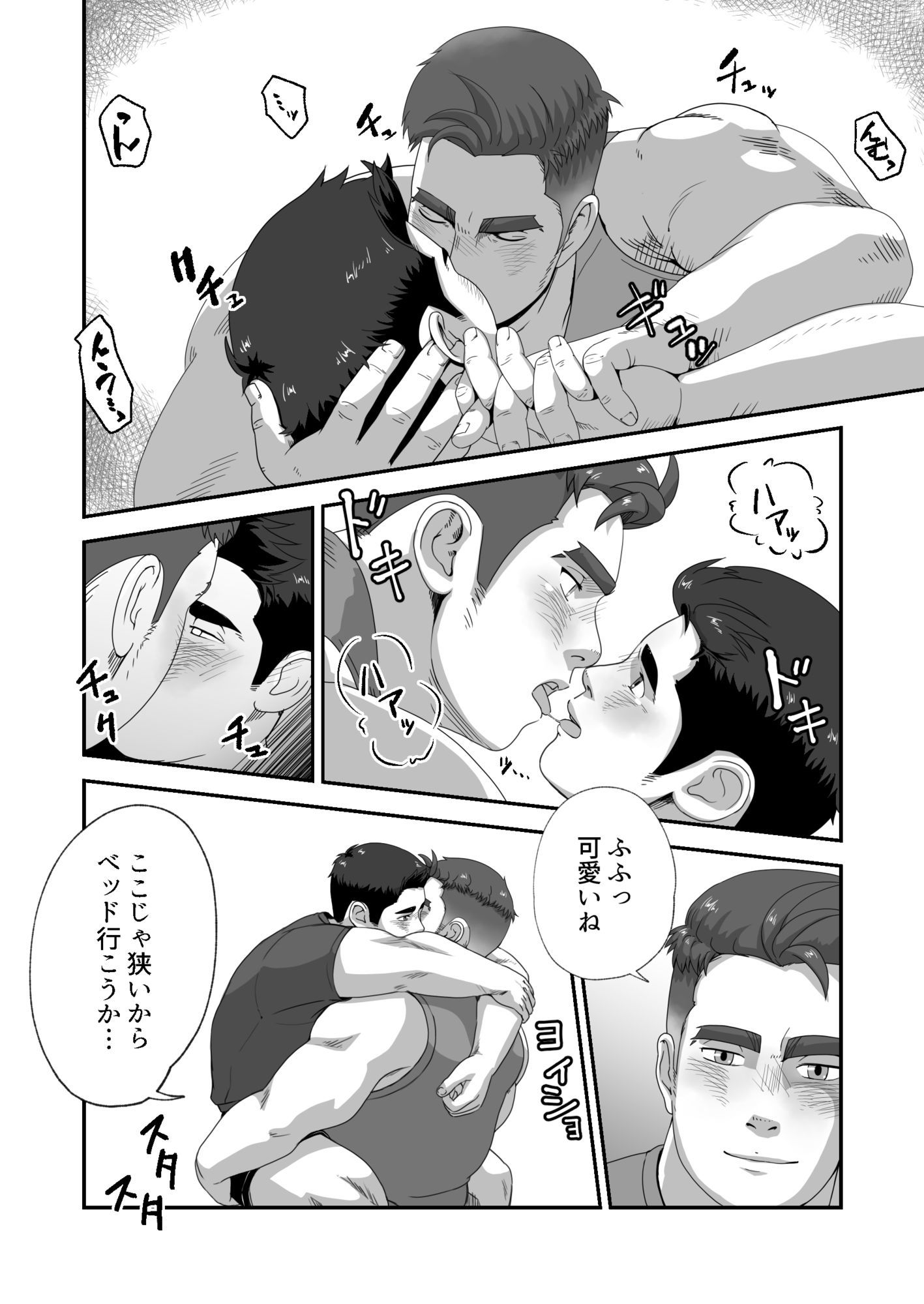 ジムの常連さんのものごつい妖精さん!?から目が離せないんだ(汗) 画像4