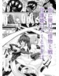 双姫完堕