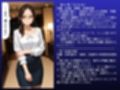 奈々美（35）メガネ人妻不倫SEX〜欲求不満爆発！「ダメぇぇぇ！」〜
