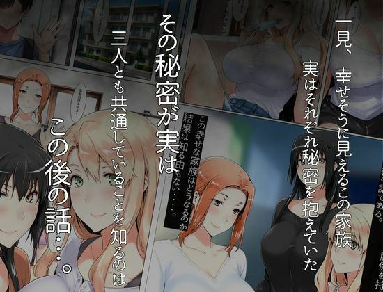 サンプル画像1:橘家のその後 総集編(えち詩人) [d_637588]