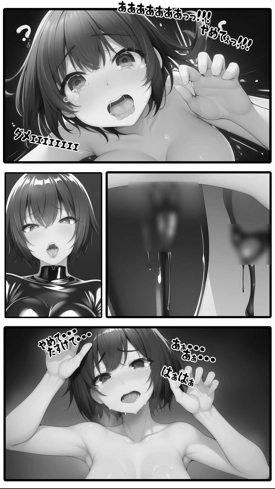 サンプル画像5:戦国姫取物語-月夜の蠢き-(melt) [d_637614]