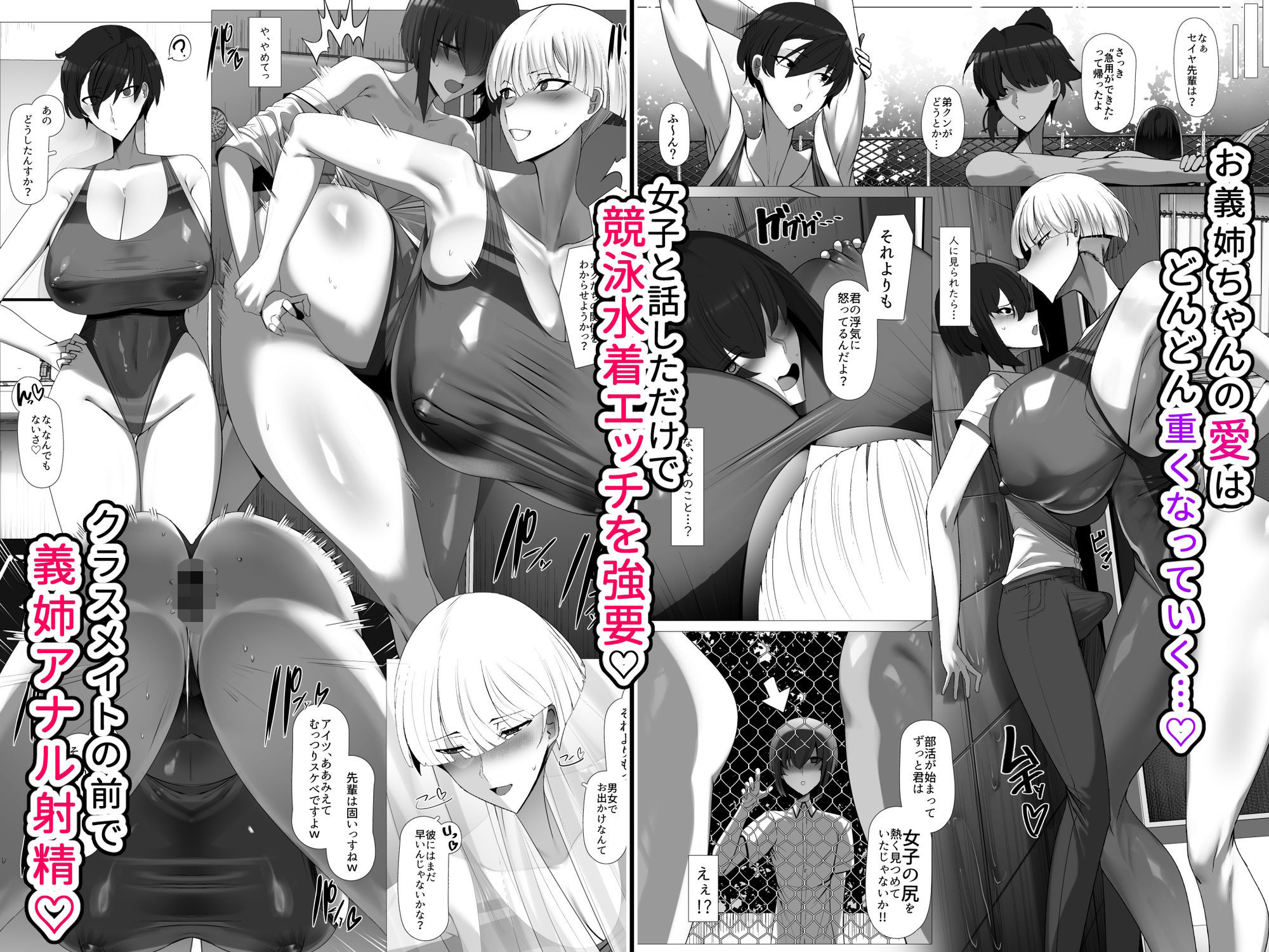 サンプル画像5:君のお嫁さんは北欧ハーフ王子様系デカチチボーイッシュお義姉ちゃん(パレスヴィレッジ) [d_637623]