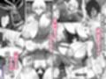 君のお嫁さんは北欧ハーフ王子様系デカチチボーイッシュお義姉ちゃん